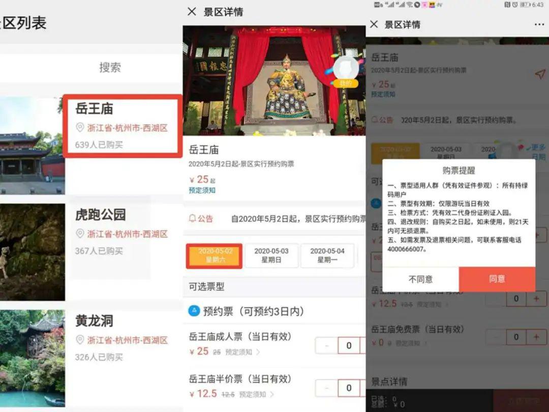 20210930757109.jpg src=http _5b0988e595225.cdn.sohucs.com_images_20200501_a050d89369994dd09e2397934dd0c3c2.jpeg&refer=http _5b0988e595225.cdn.sohucs.com&app=2002&size=f9999,10000&q=a80&n=0&g=0n&fmt=jpeg.jpg