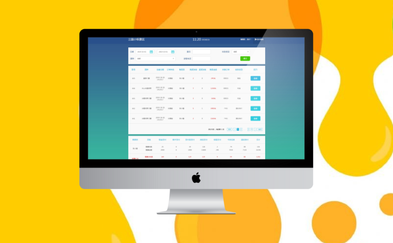 实名购票系统 实名购票系统