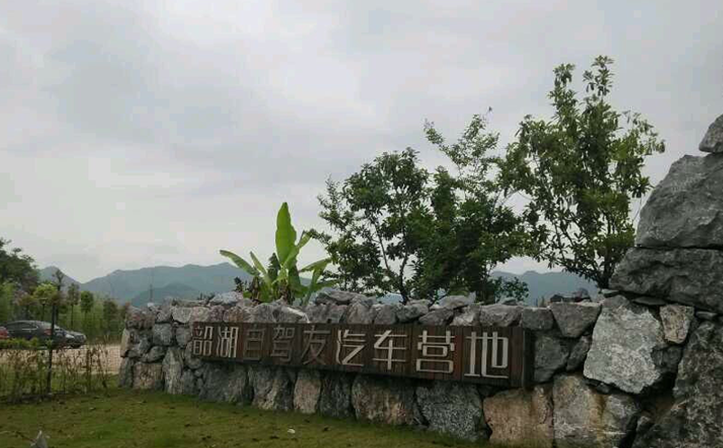 易景通票务系统 易景通票务系统g