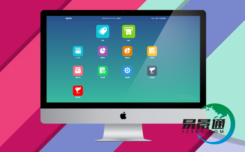 景区微信门票系统 景区微信门票系统