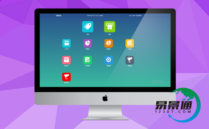 智慧景区票务管理平台 智慧景区票务管理平台