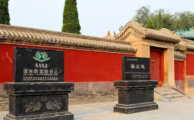 武陟嘉应观景区和易景通景区票务系统达成合作协议