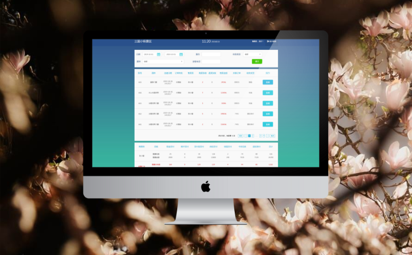 电子票务系统分销拓客方案