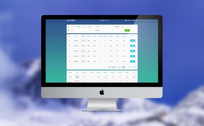 景区票务系统 景区票务系统