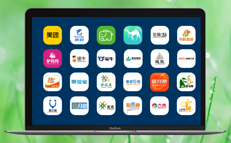 景区线上分销售票平台 景区线上分销售票平台