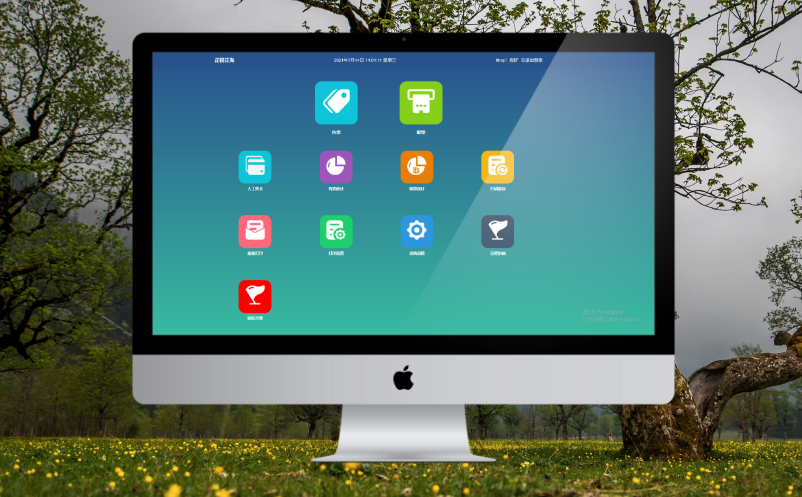 票务系统科技公司 票务系统科技公司