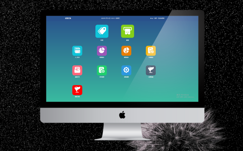 电子票务系统 电子票务系统