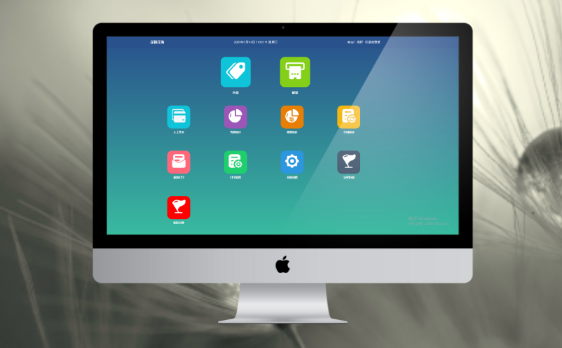 景区票务管理系统 景区票务管理系统