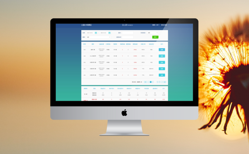 景区票务系统 景区票务系统