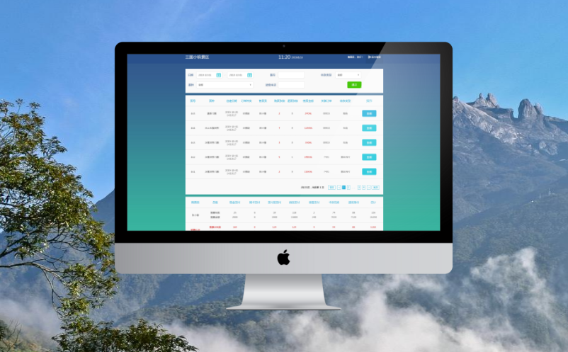 景区门票预约票务系统