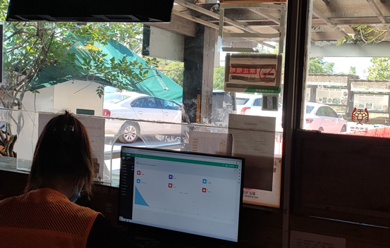 易景通景区票务管理系统具体功能的细节