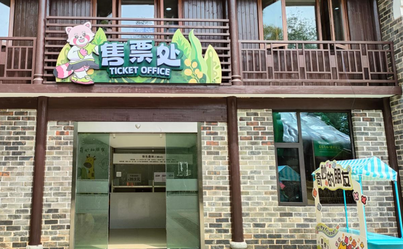 智慧景区票务系统构建“预约-购票-核验”一体化闭环