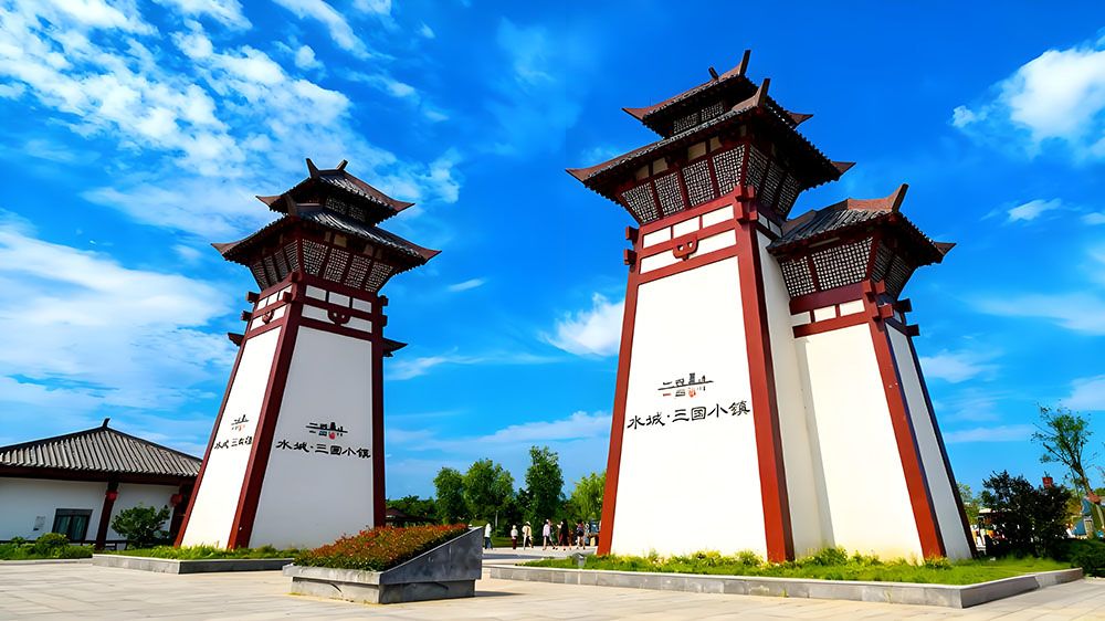 1760419538900022.jpg 三国小镇1.jpg